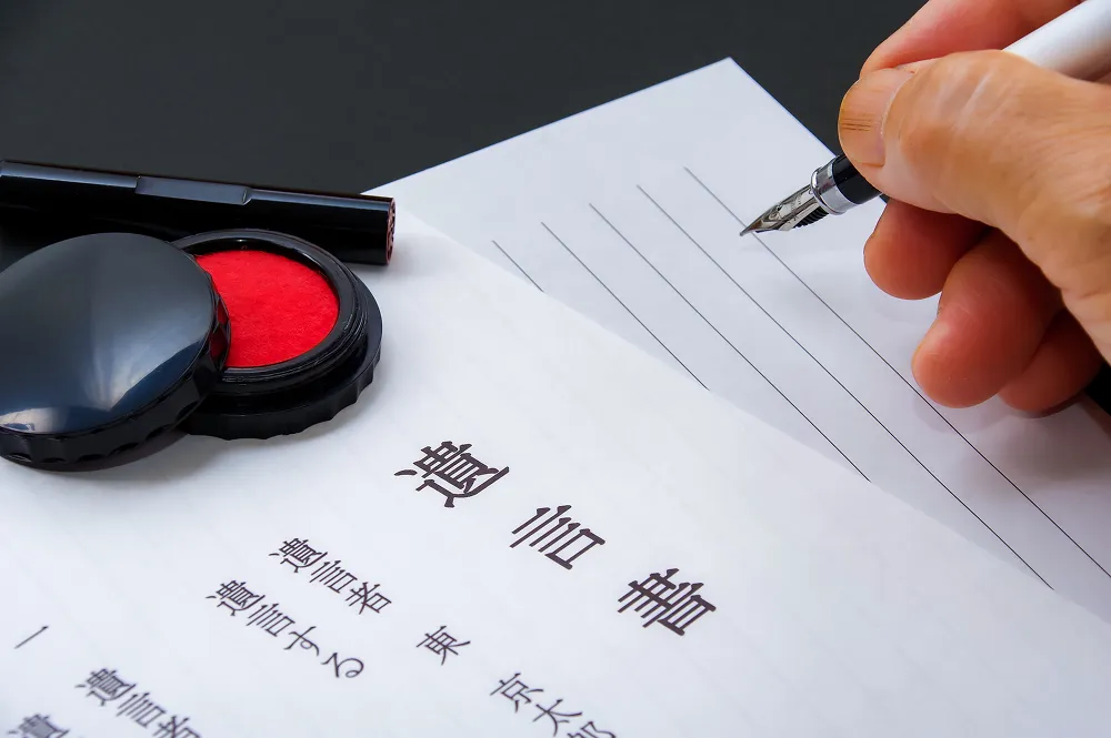 遺言書作成サポート